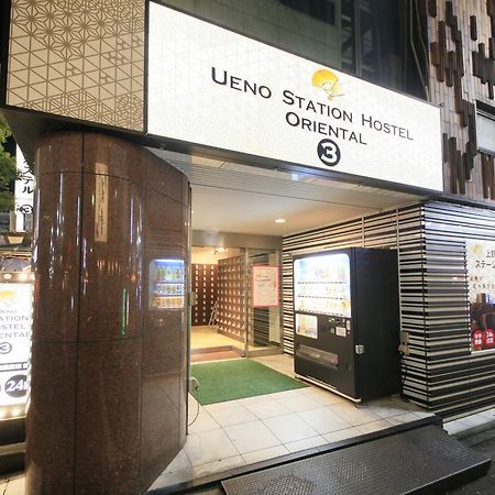 Ueno Station Hostel Oriental Ⅲ Präfektur Tokio Exterior foto